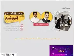 Sites similar to amozeshyaar.com