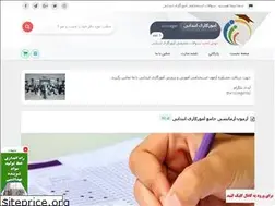 Sites similar to amozgari.blogfa.com