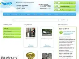 Sites similar to amp-nw.ru