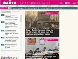 Sites similar to amp.fakty.ua