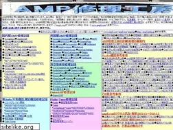 Sites similar to amp8.com
