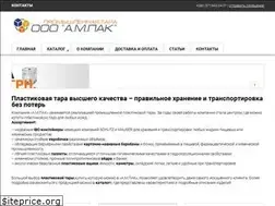 Sites similar to ampak.com.ua