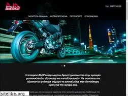 Sites similar to ampapageorgiou.gr