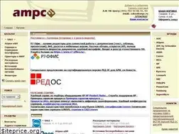 Sites similar to ampc.ru