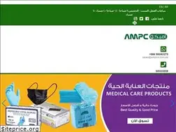 Sites similar to ampco.com.sa