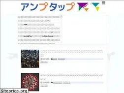 Sites similar to amped-up.net
