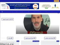Sites similar to ampei.ma