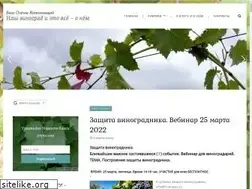 Sites similar to ampel-nord.ru