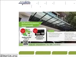 Sites similar to ampelite.co.th