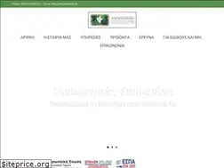 Sites similar to ampelooeniki.gr