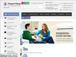 Sites similar to amper-shop.ru