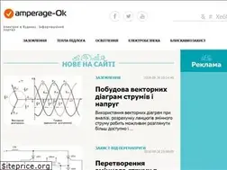 Sites similar to amperage-ok.com