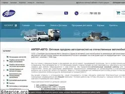 Sites similar to amperavto.ru