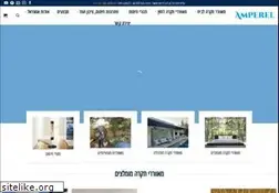 Sites similar to amperel.co.il