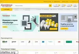 Sites similar to amperkin.ru