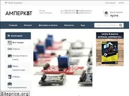 Sites similar to amperkot.ru