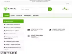 Sites similar to ampero.ru