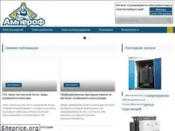 Sites similar to amperof.ru