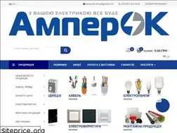 Sites similar to amperok.com.ua