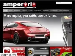 Sites similar to amperorio.gr