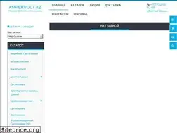 Sites similar to ampervolt.kz