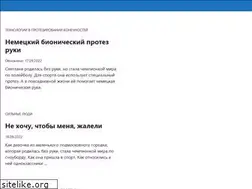 Sites similar to ampgirl.su