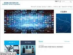 Sites similar to amphenol-atc.com