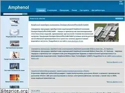 Sites similar to amphenol.ru