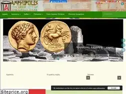 Sites similar to amphipolis.gr