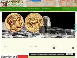 Sites similar to amphipolis.info