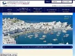 Sites similar to amphitryon.co.jp
