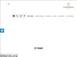 Sites similar to amphoraewines.com