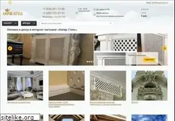 Sites similar to ampirstyle.ru