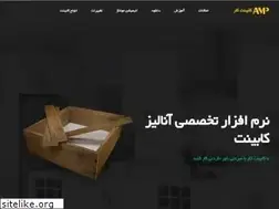 Sites similar to ampkabinetkar.ir