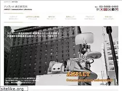 Sites similar to amplet.com