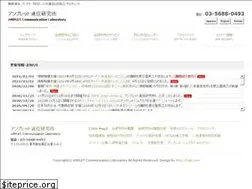 Sites similar to amplet.tokyo