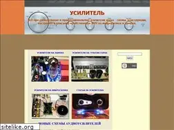 Sites similar to amplif.ru
