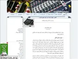 Sites similar to amplifier.blogfa.com