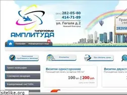 Sites similar to amplituda-nn.ru