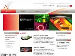 Sites similar to amplitude-japan.jp
