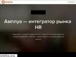 Sites similar to amplua.ru