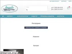 Sites similar to ampolla.ru