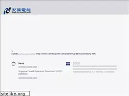 Sites similar to ampower.com.tw