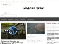 Sites similar to ampravda.ru