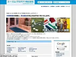 Sites similar to ampro.co.jp