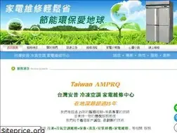 Sites similar to ampro.com.tw