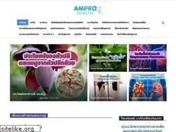 Sites similar to amprohealth.com