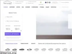 Sites similar to amprokat.ru