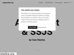 Sites similar to ampscript.xyz