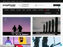Sites similar to ampshop.ru